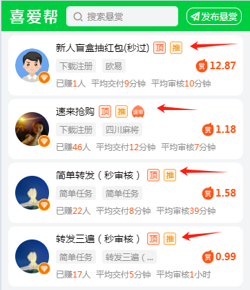 首页置顶.png 首页置顶.png