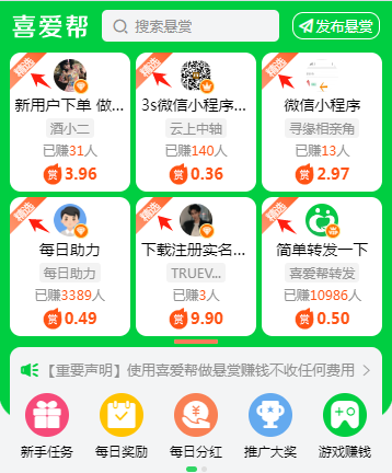 黄金展位.png 黄金展位.png