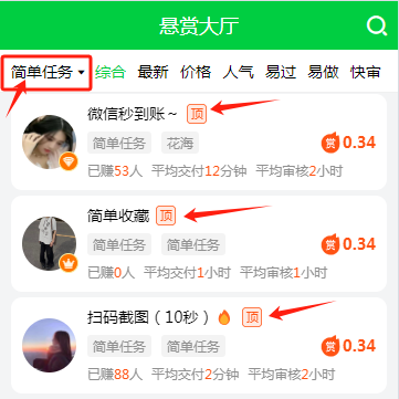 分类置顶.png 分类置顶.png