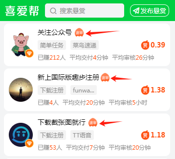 极速审核.png 极速审核.png